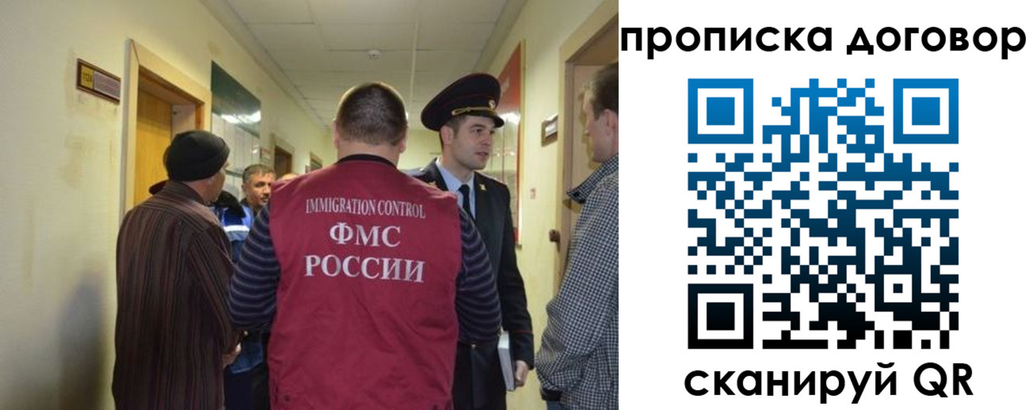прописка поиск в Мордовии