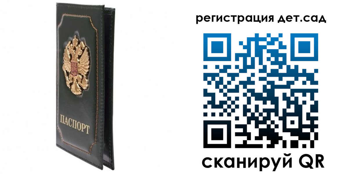 временная регистрация гарантия в Мордовии