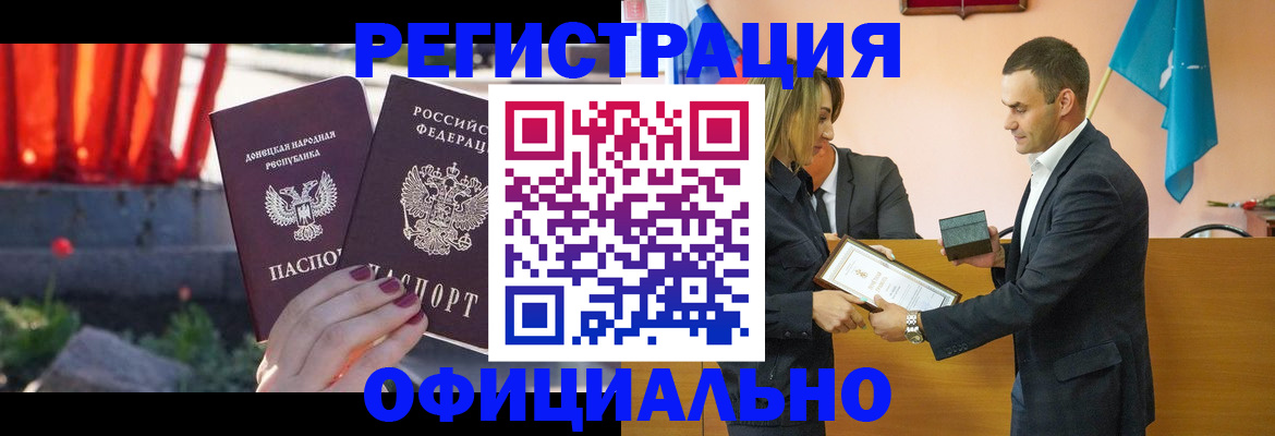 где прописаться в Мордовии