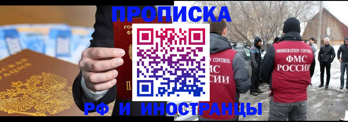 регистрация для дет. сада в Мордовии